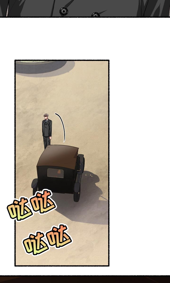第130章：挡车18