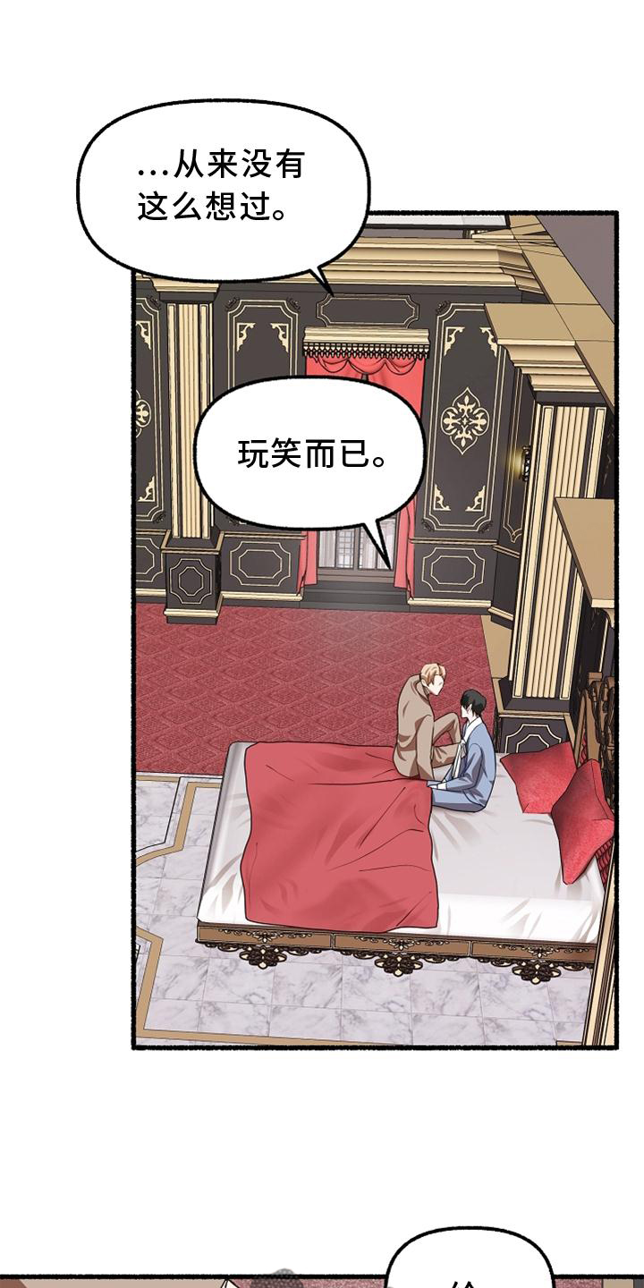 第160章：异质感18