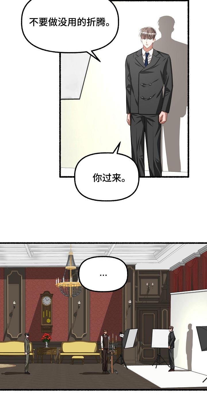 第99章：我是叫你放心8