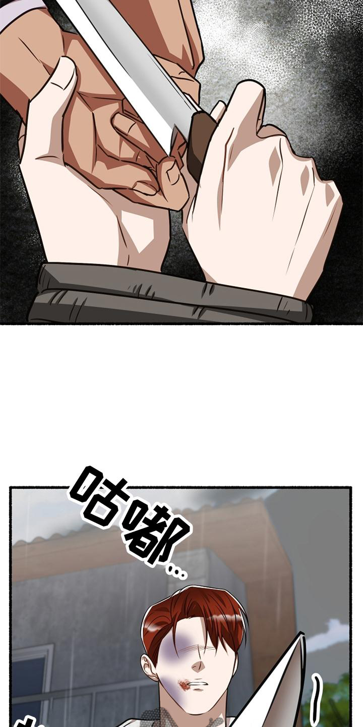 第179章：要挟8