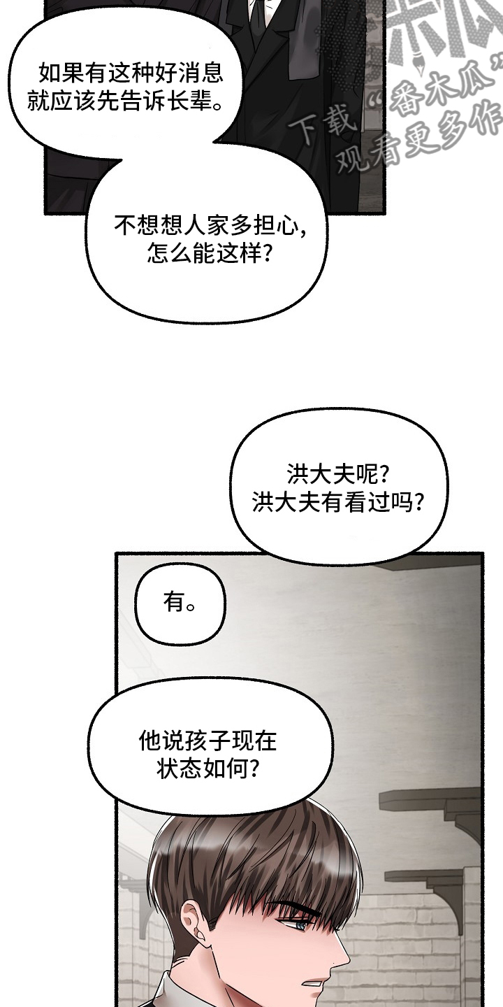 第79章：去哪了2