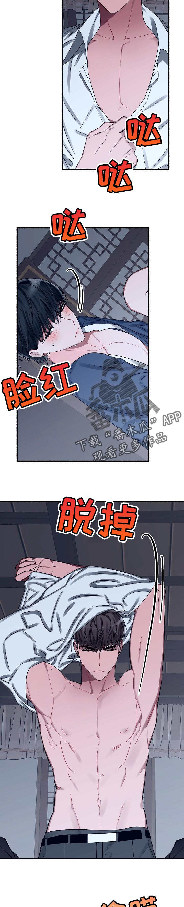 第52章：名字5