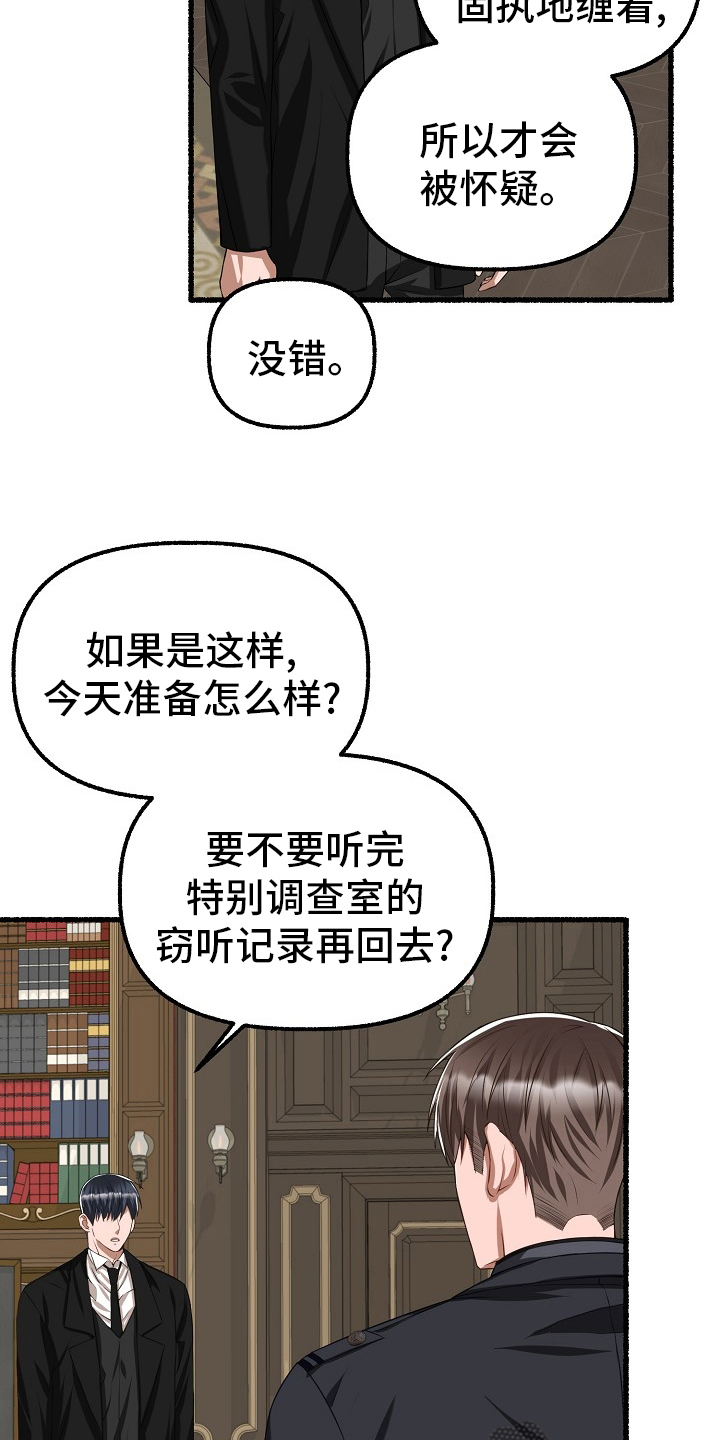 第93章：梅花5
