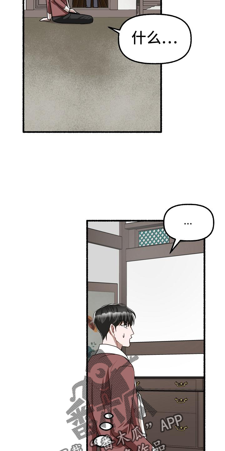 第193章：请求12