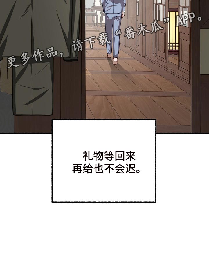 第127章：生日祝福25