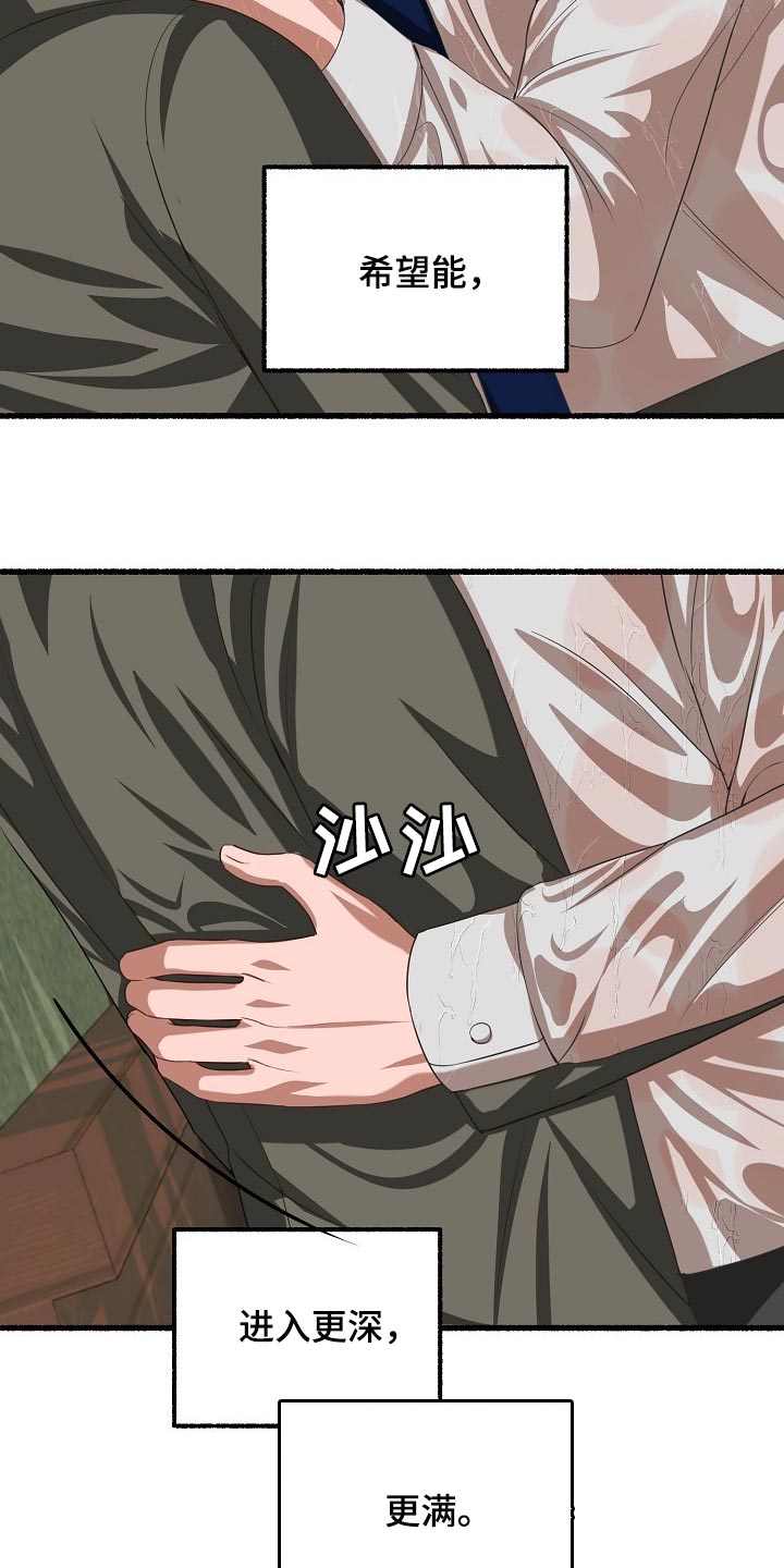 第107章：背着走4