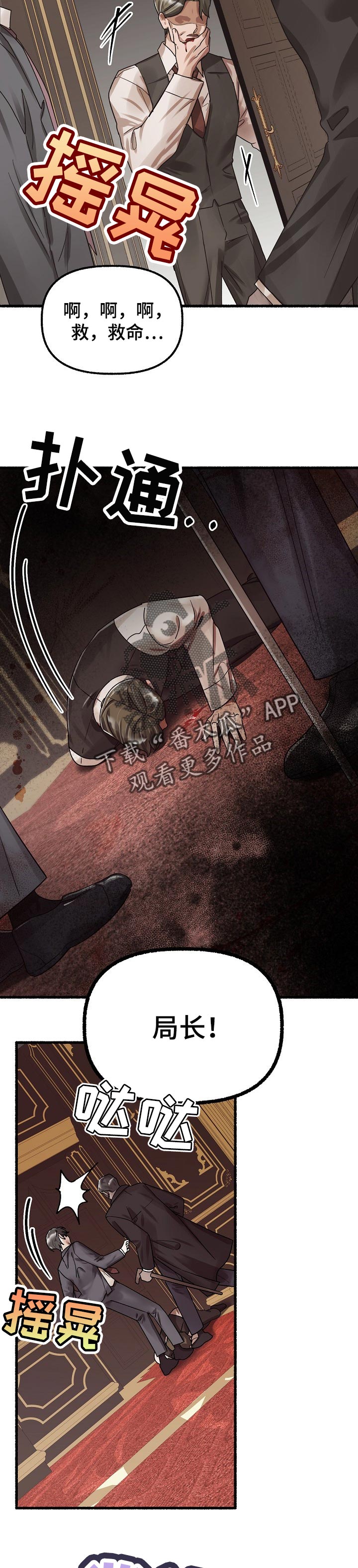 第61章：运气一直很差6
