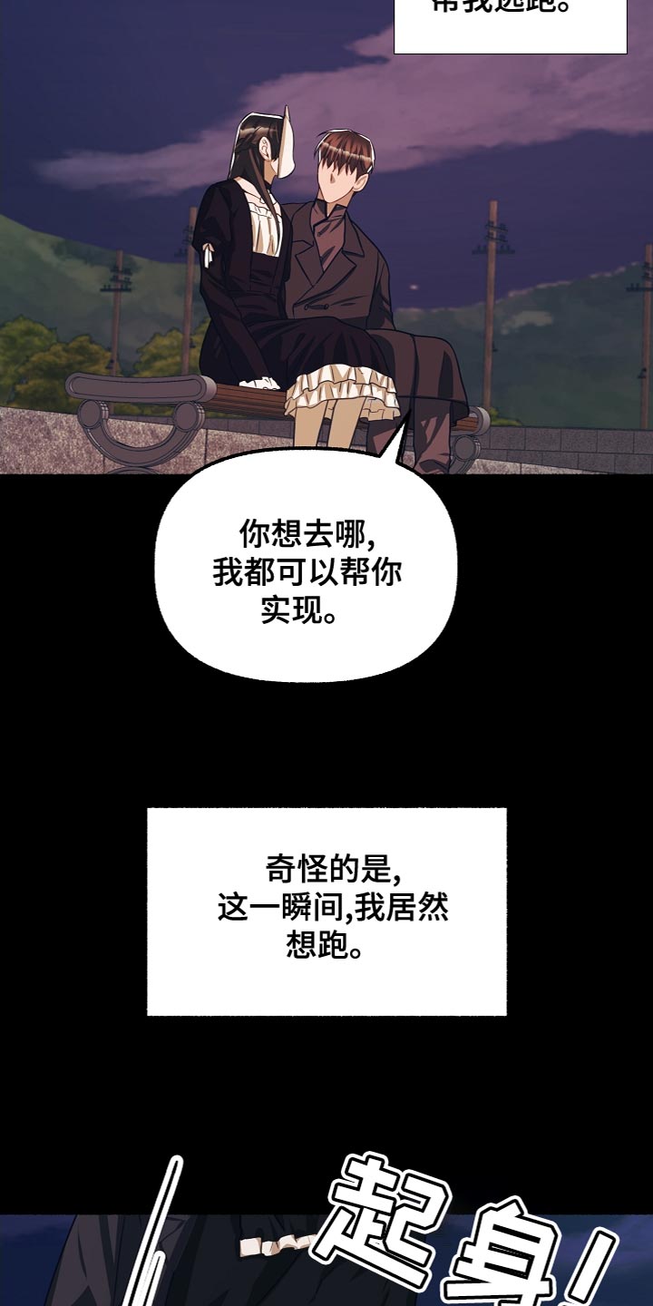 第149章：许愿2
