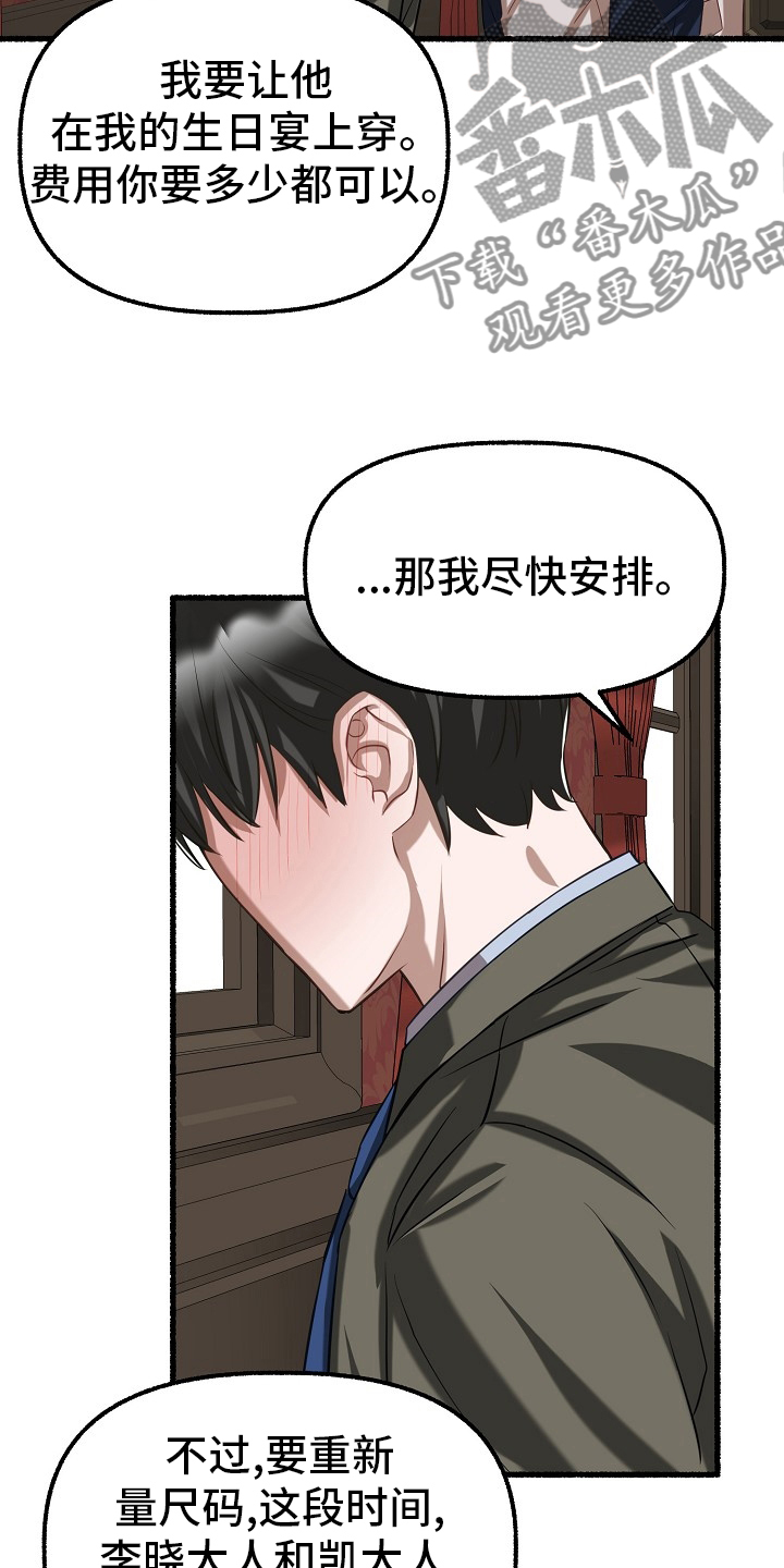 第97章：借钱4