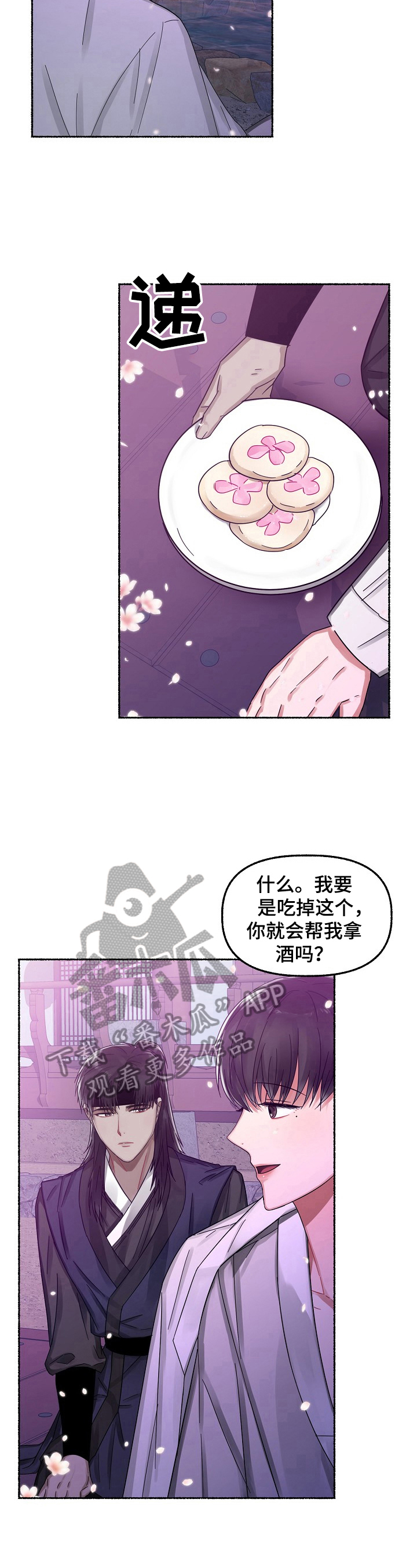 第22章：追上1