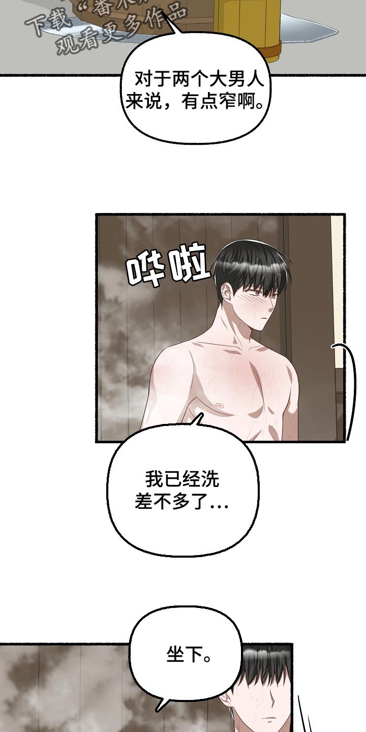 第110章：焦虑7