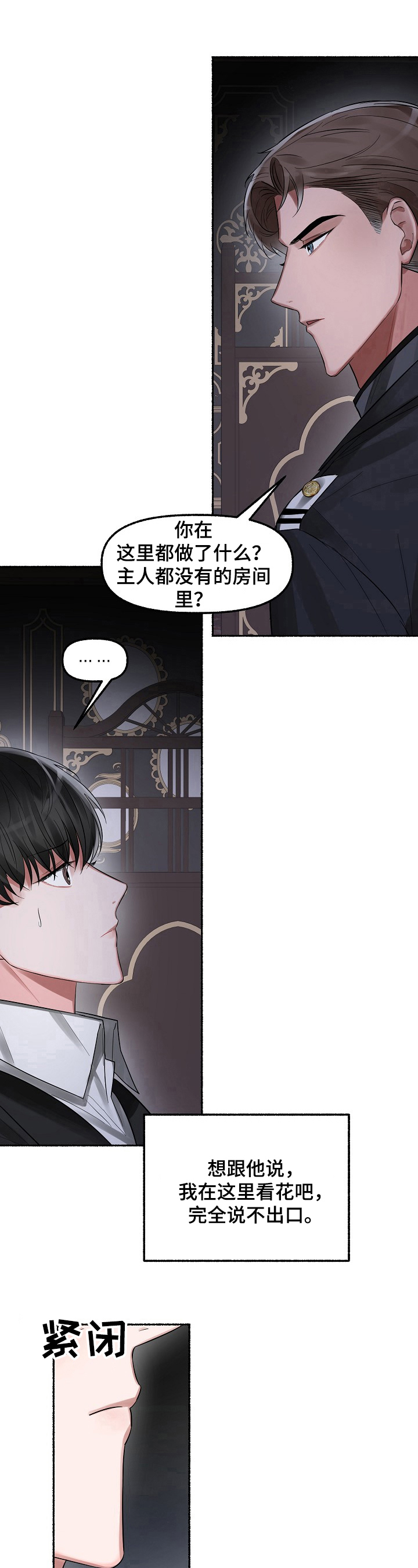 第11章：理由5