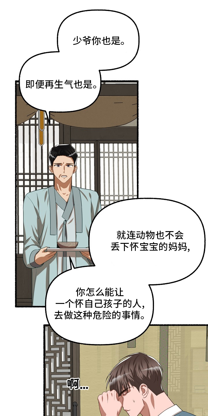 第89章：回答20