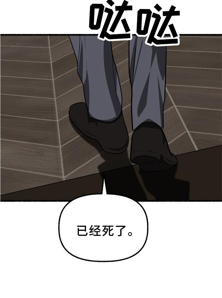 第183章：拘捕29