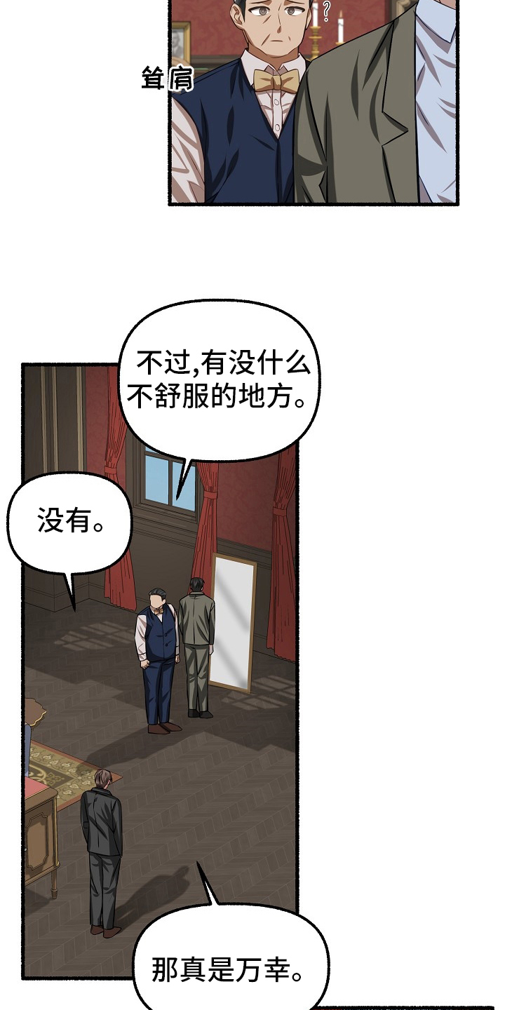 第97章：借钱12