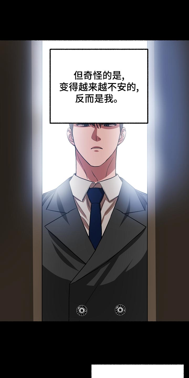 第138章：无能为力12