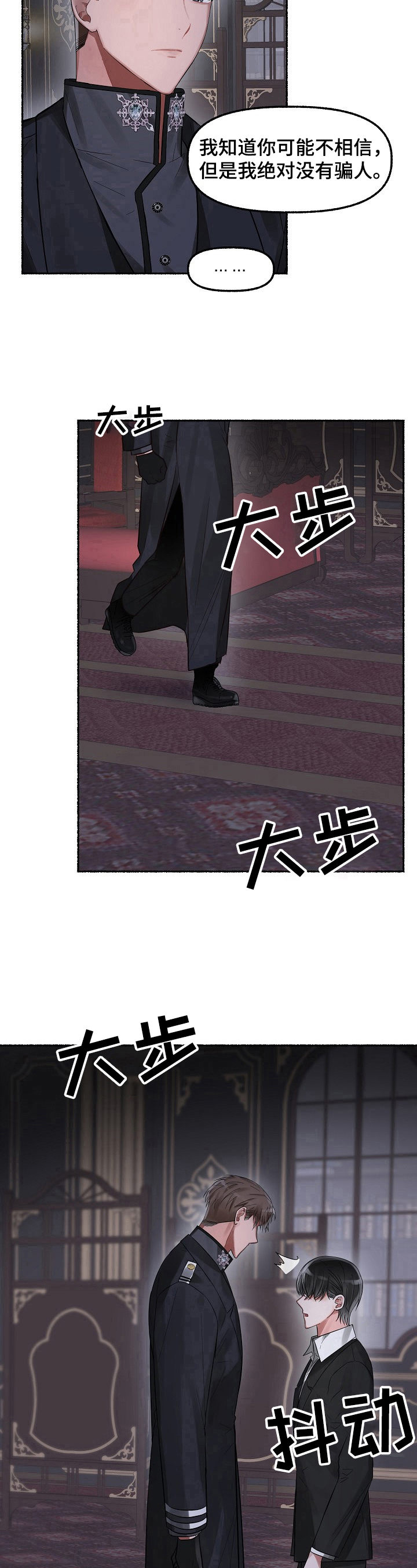 第11章：理由8