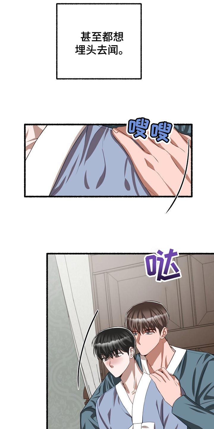 第123章：让我很不满6