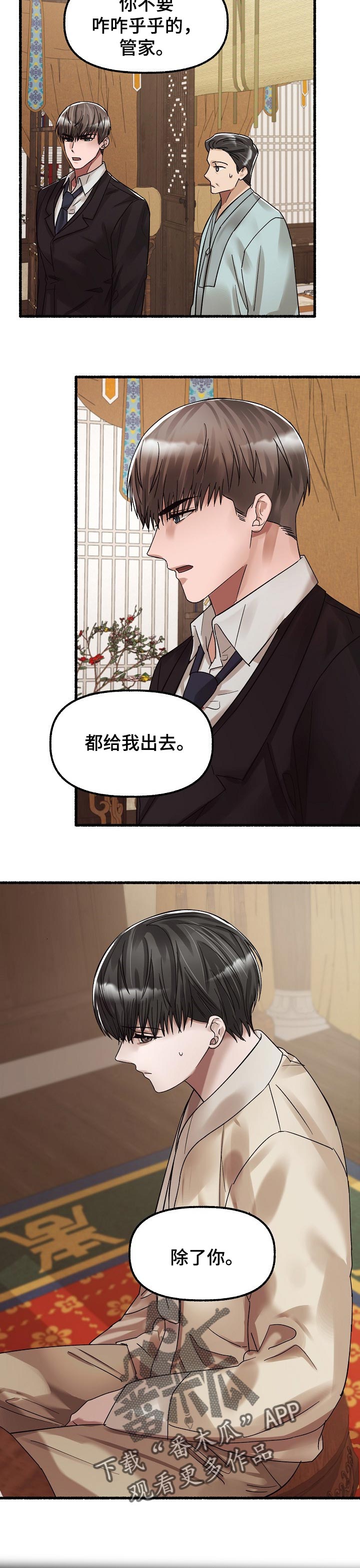 第74章：目标1