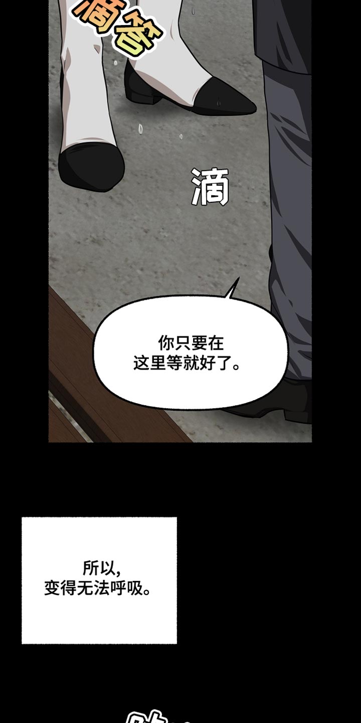 第150章：为时已晚9