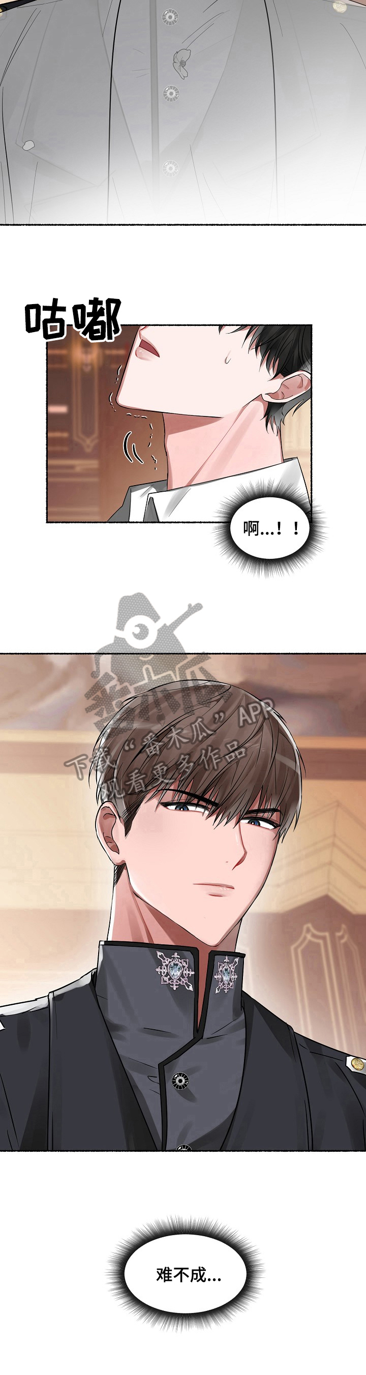 第4章：鄙视5