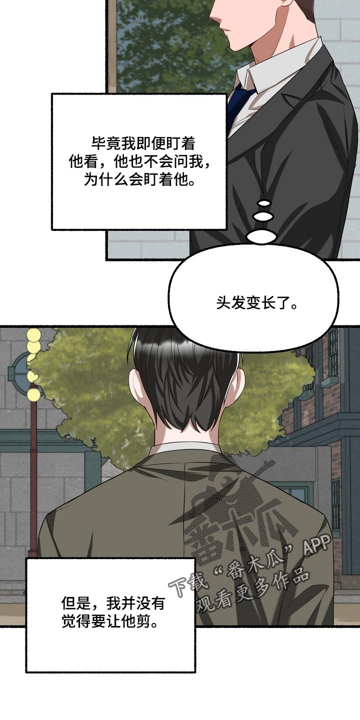 第104章：不想往回走25