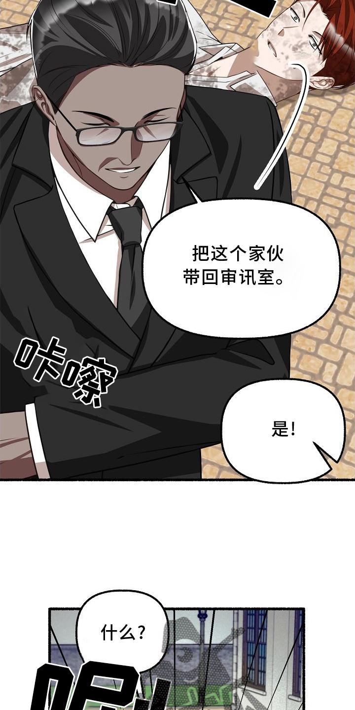 第168章：诉说16