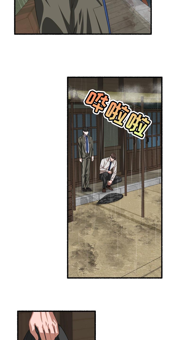 第107章：背着走10
