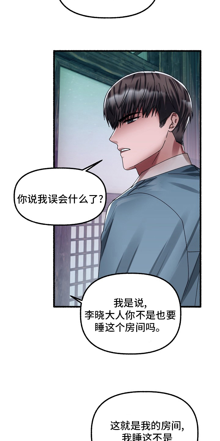 第82章：约定5