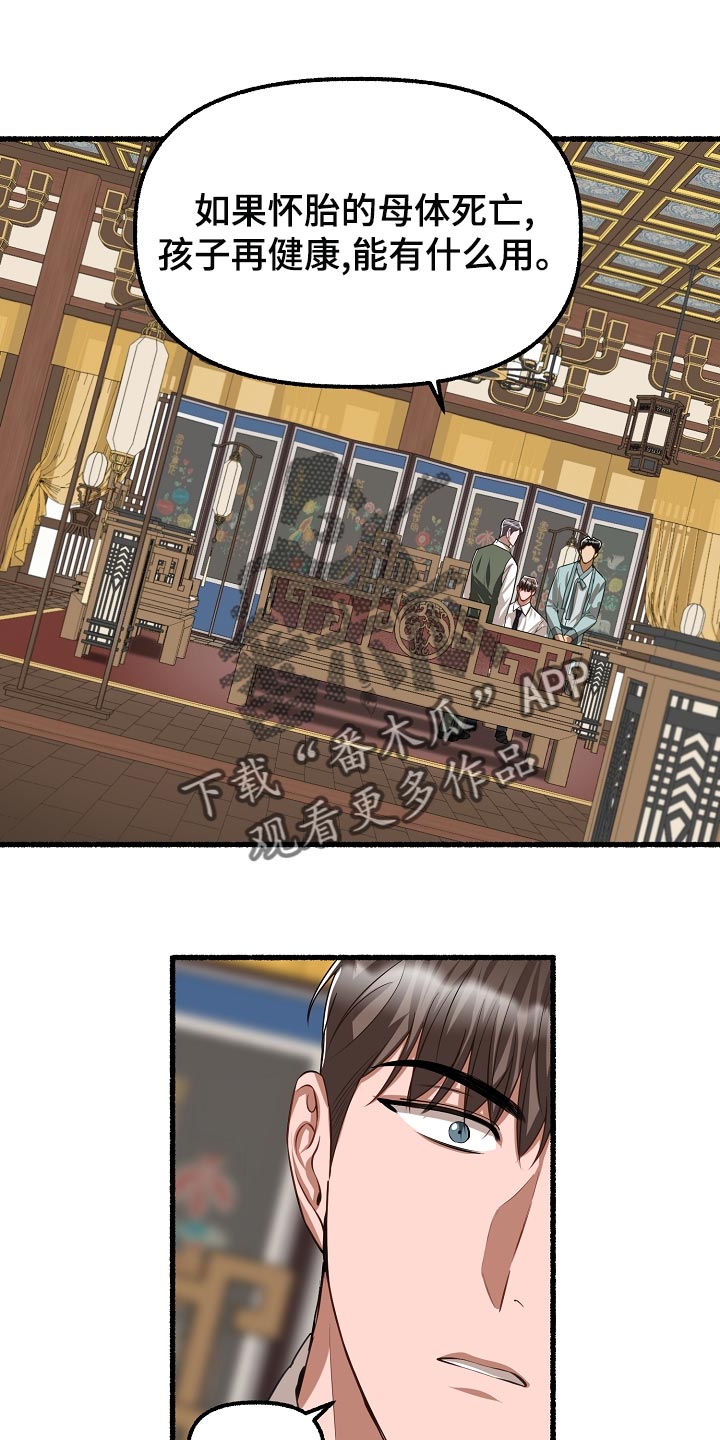 第140章：耀眼11