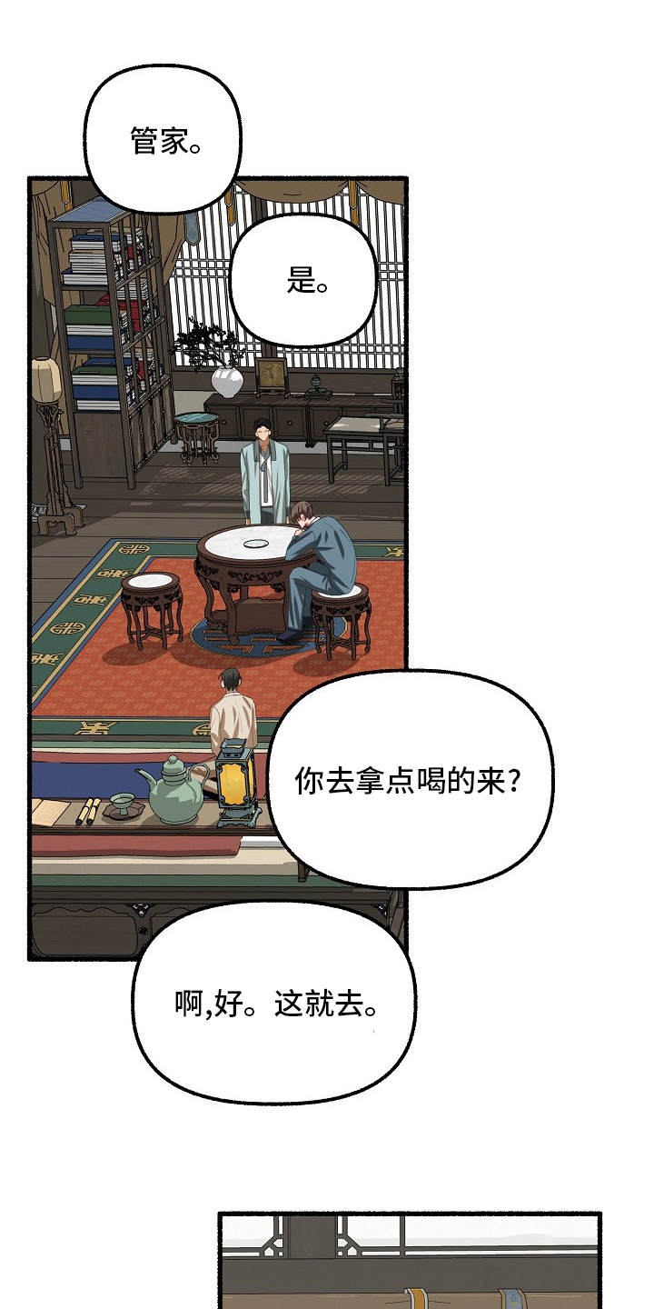 第88章：什么时候11