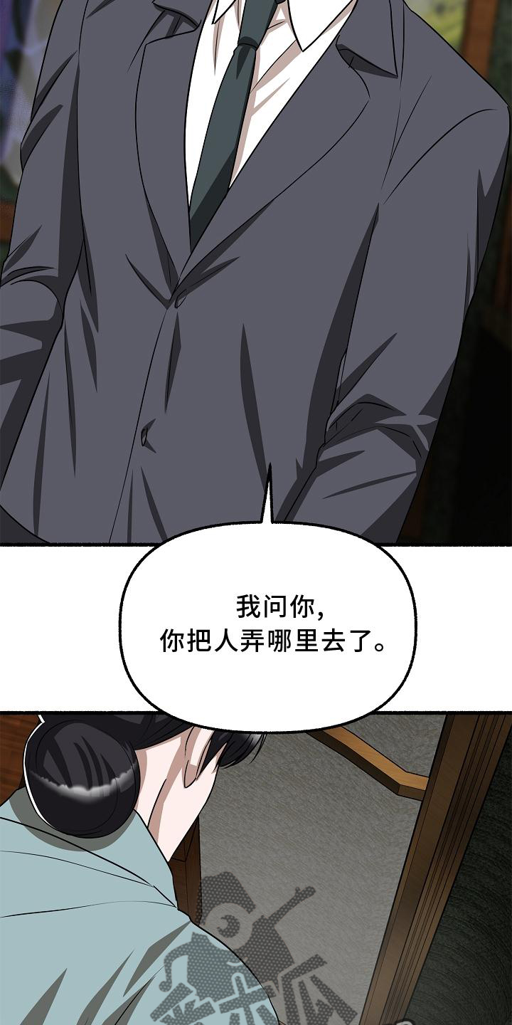 第176章：标记8