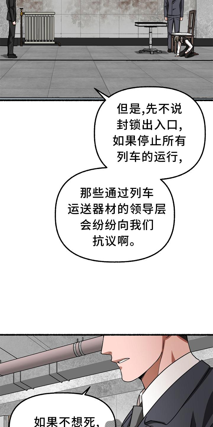 第171章：逼问14