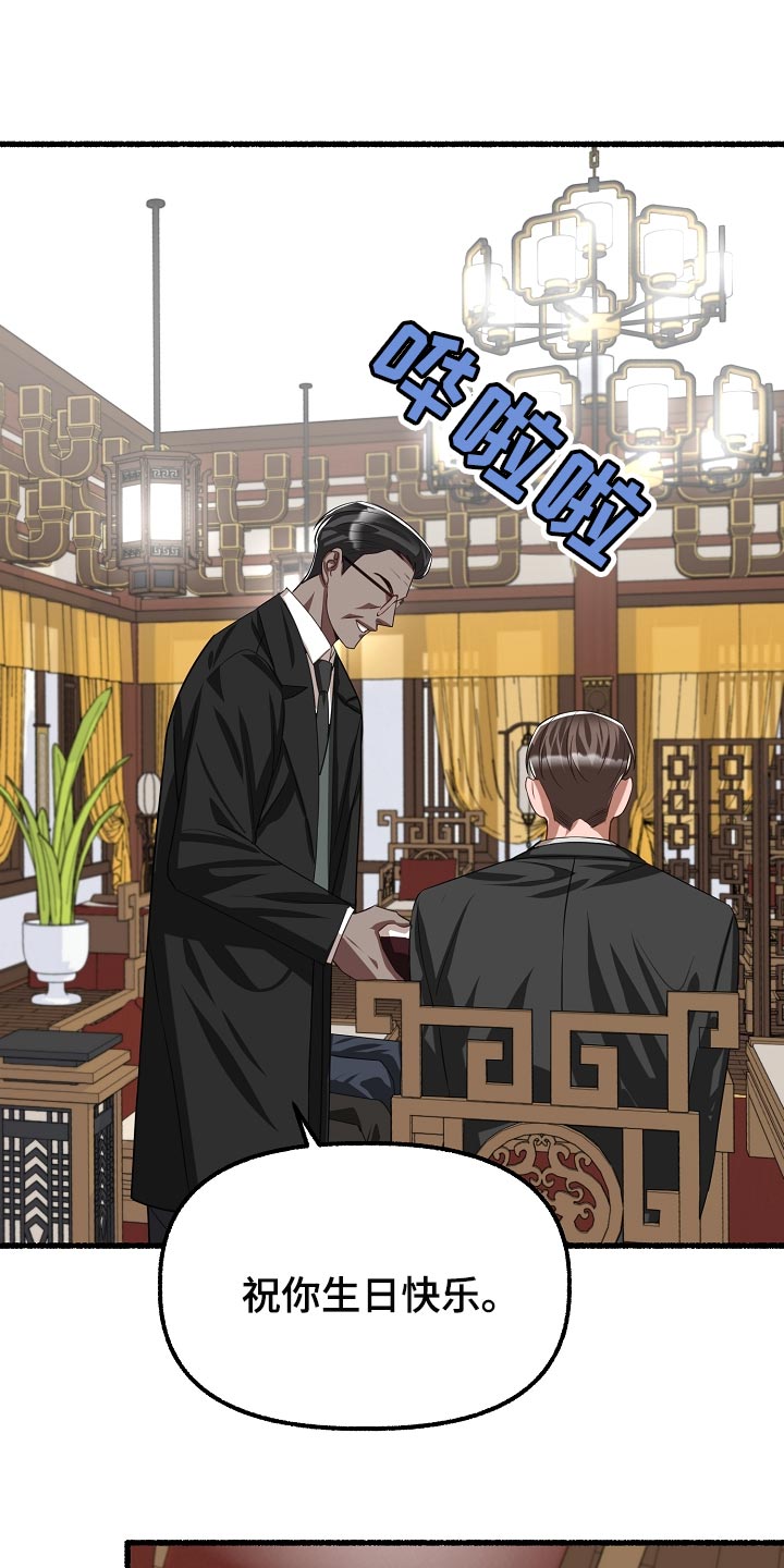 第135章：生气16