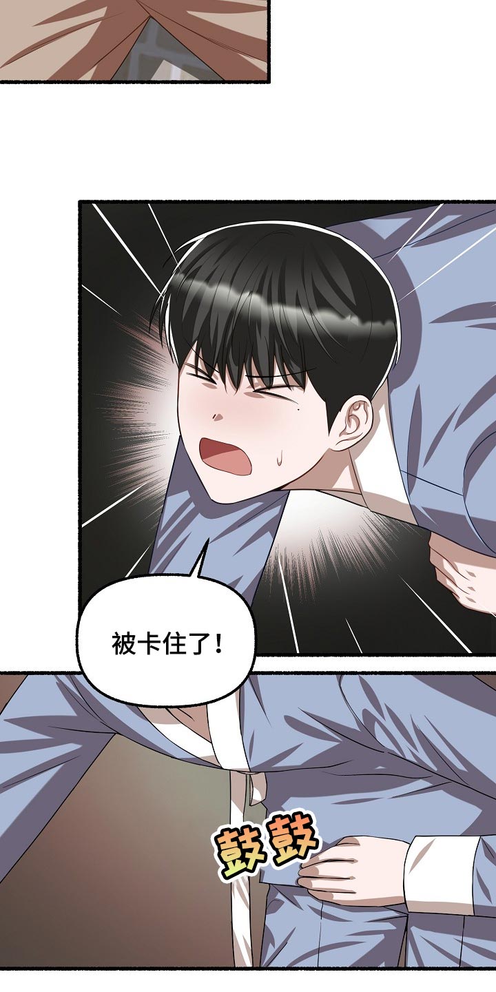 第129章：卡住了12