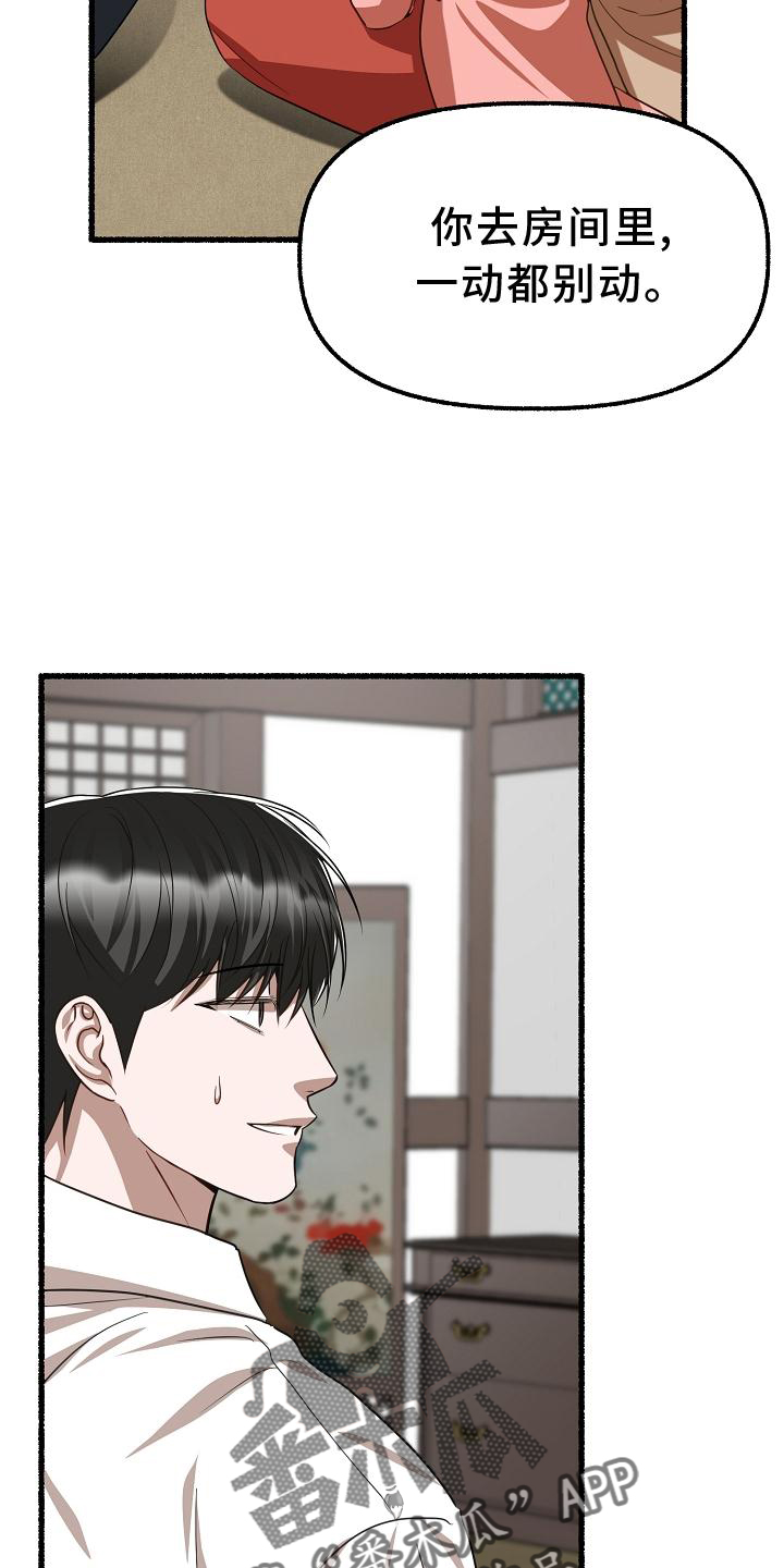 第186章：空荡16