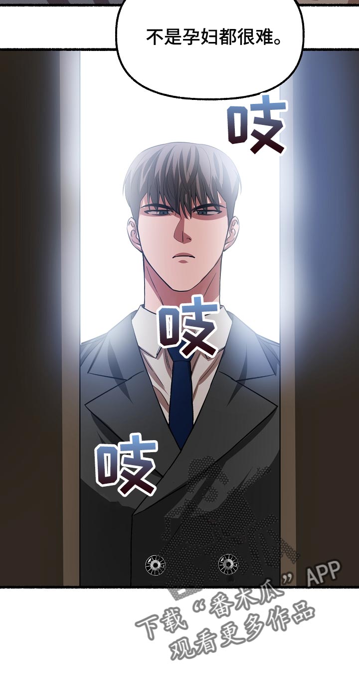 第133章：绝对不能开门18