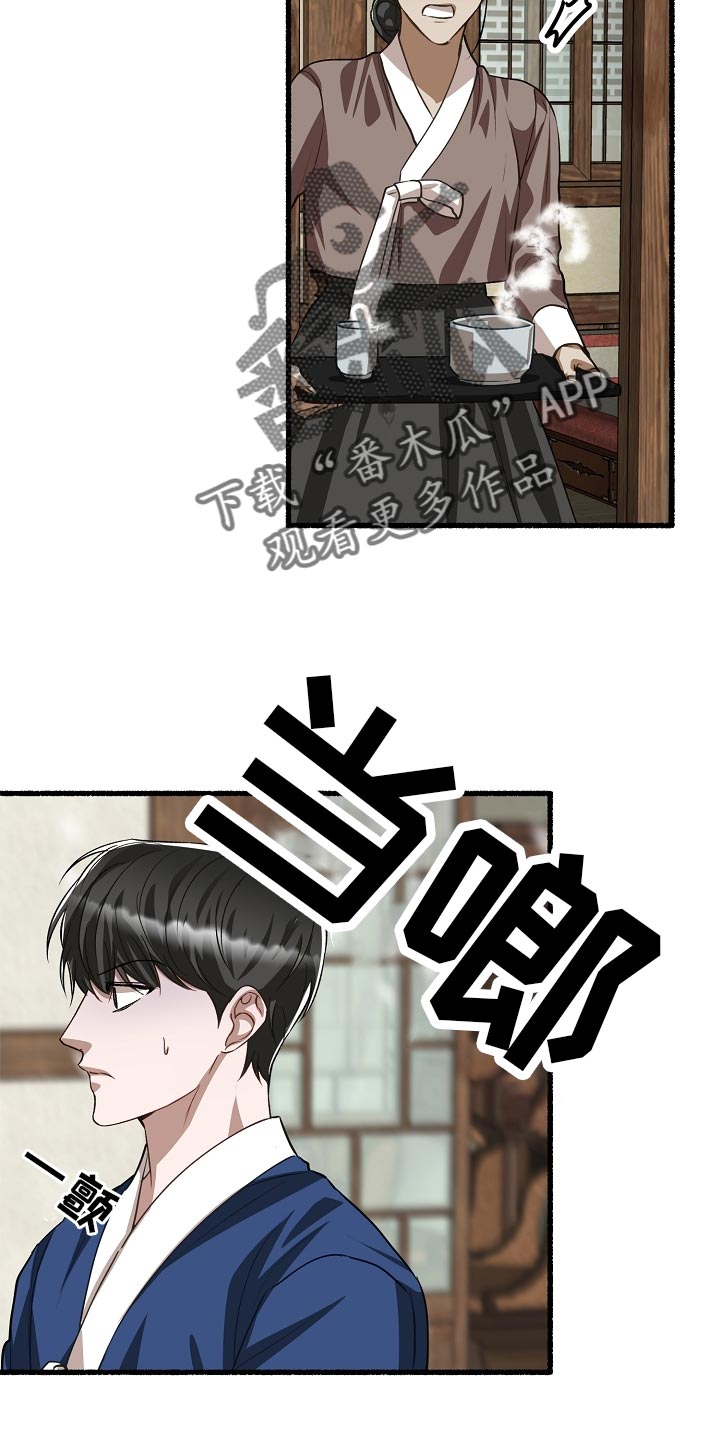 第200章：堆雪人27