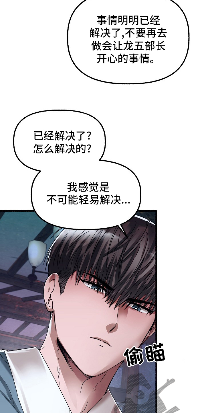 第83章：多久6