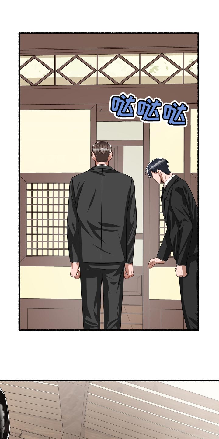 第135章：生气9