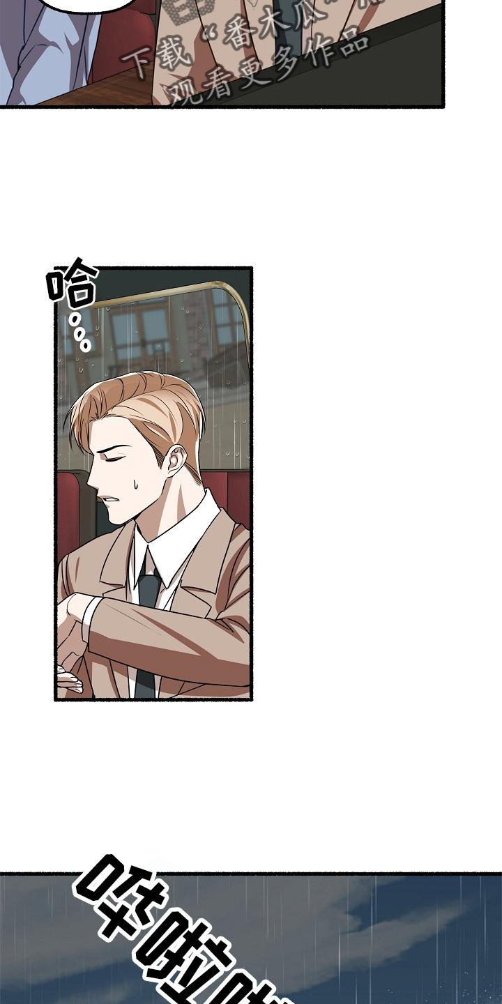 第170章：地点16