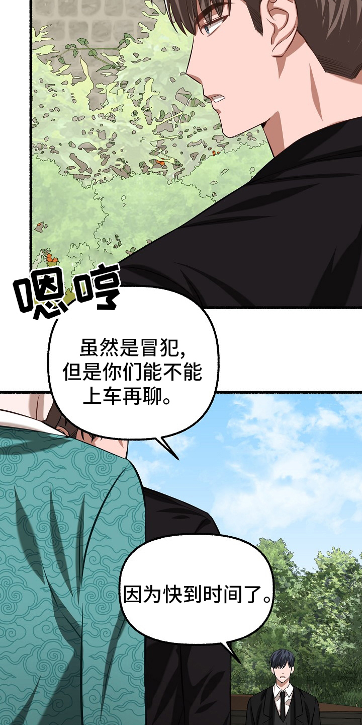 第96章：西装15