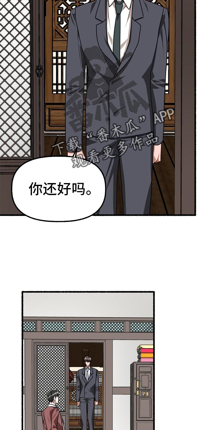 第193章：请求11