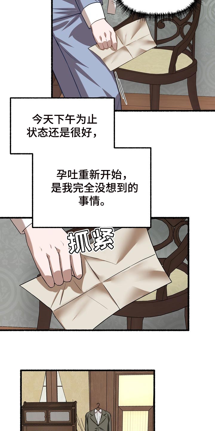 第127章：生日祝福19