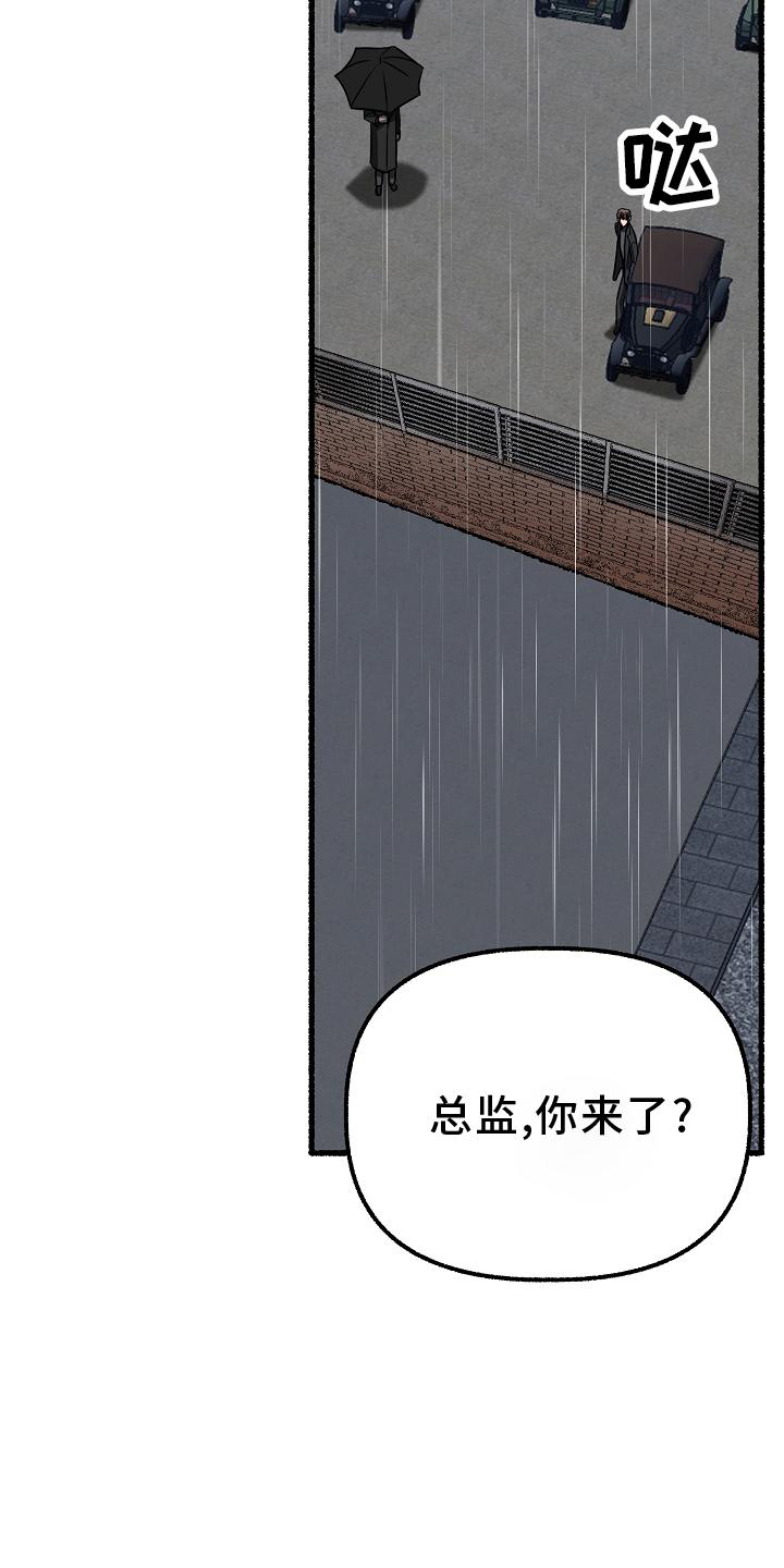 第179章：要挟18