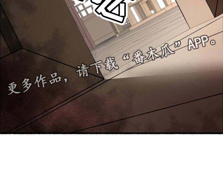 第145章：不会选时机30