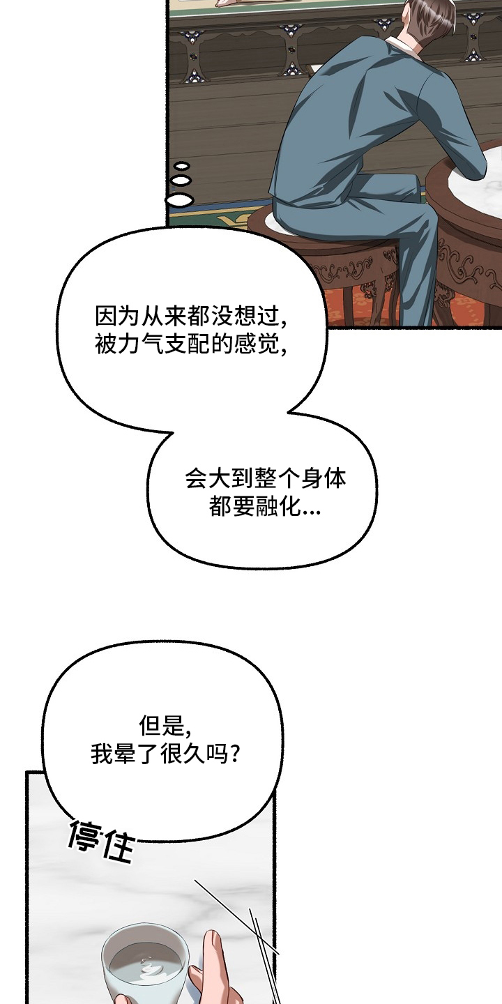 第88章：什么时候15