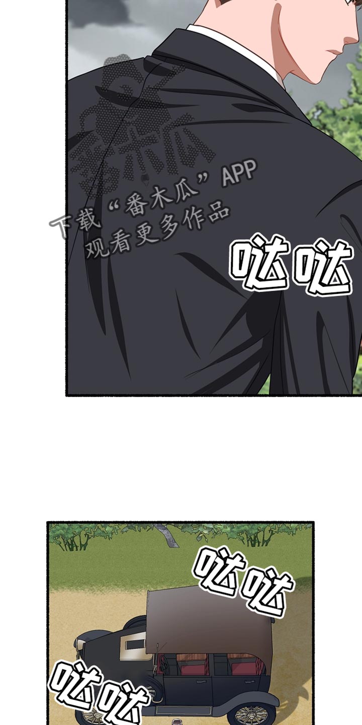 第152章：他决定隐瞒我6