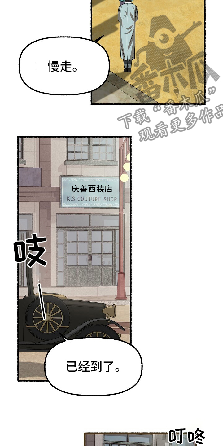 第96章：西装17
