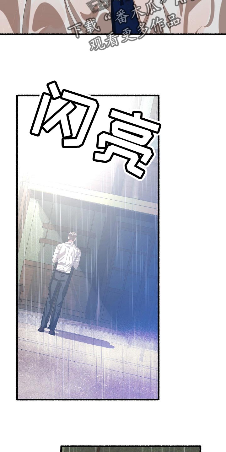 第106章：神奇的男人15